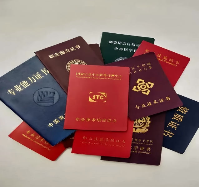 案例二